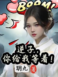 冲喜后我被婆婆一家宠翻了